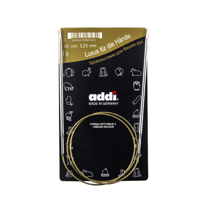 Спицы круговые Addi 3.25 мм, 80 см, супергладкие addiClassic, арт.105-7/3.25-80