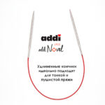 Спицы круговые Addi 4 мм, 40 см, addiNovel укороченные металлические c квадратным кончиком, арт.717-7/4-40