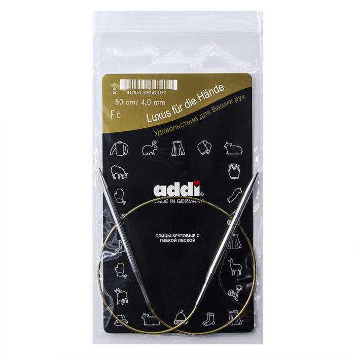 Спицы круговые Addi 4 мм, 50 см, укороченные супергладкие addiClassic, арт.105-7/4-50