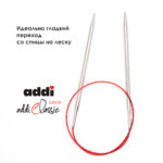 Спицы круговые Addi 4 мм, 60 см, с удлиненным кончиком Classic Lace, арт.775-7/4-60