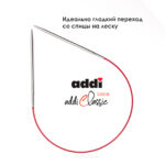 Спицы круговые Addi 40см, 2 мм, укороченные с удлиненным кончиком Classic Lace, арт.775-7/2-40