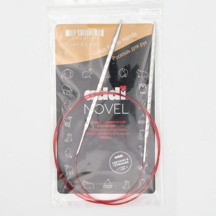 Спицы круговые Addi 4,5 мм, 100 см, addiNovel металлические c квадратным кончиком супергладкие, арт.717-7/4.5-100