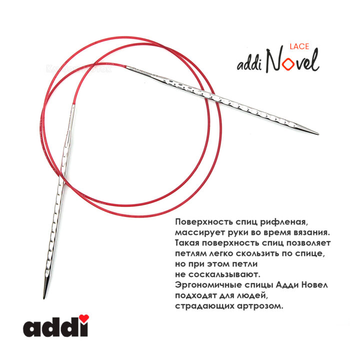 Спицы круговые Addi 4,5 мм, 100 см, addiNovel металлические c квадратным кончиком супергладкие, арт.717-7/4.5-100
