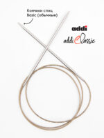 Спицы круговые Addi Classic 3 мм, 100 см, супергладкие, арт.105-7/3-100