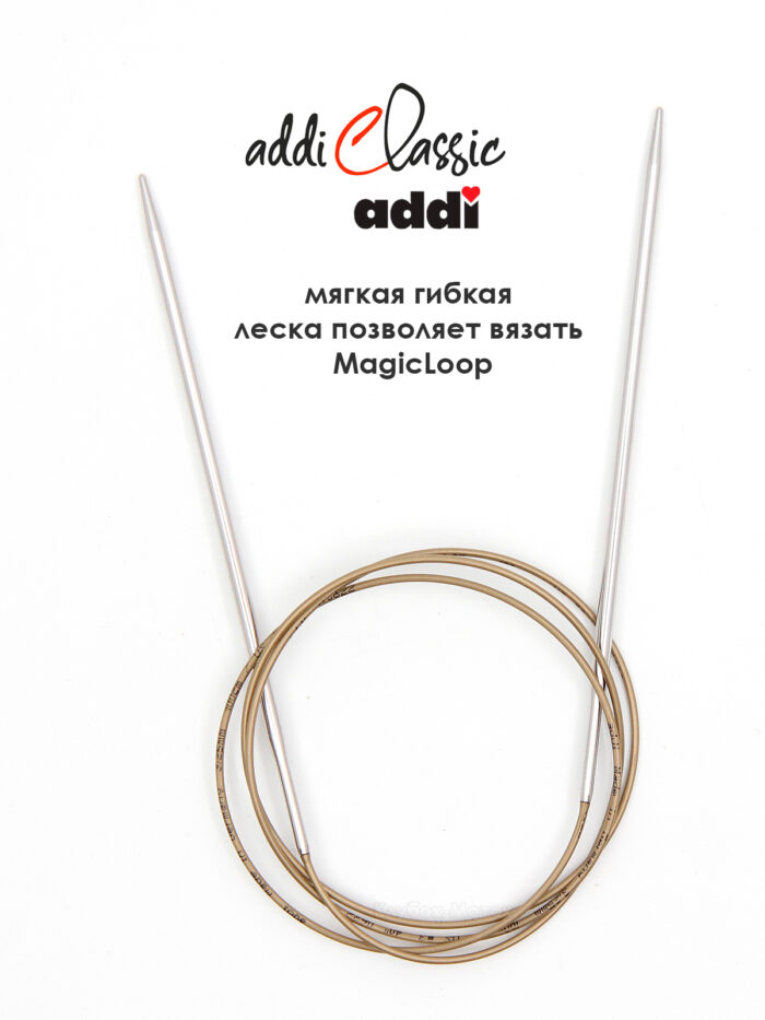 Спицы круговые Addi Classic 3 мм, 100 см, супергладкие, арт.105-7/3-100
