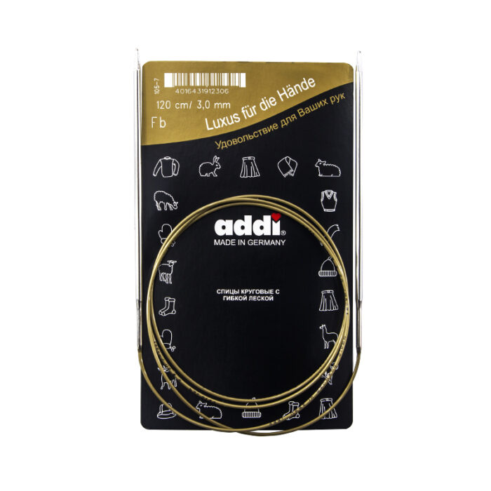 Спицы круговые Addi Classic 3 мм, 120 см, супергладкие, арт.105-7/3-120