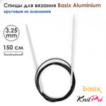 Спицы круговые Knit Pro Basix Aluminum 3,25мм, 150см, 45389