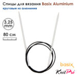 Спицы круговые Knit Pro Basix Aluminum 3,25мм, 80см, 45377