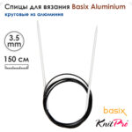 Спицы круговые Knit Pro Basix Aluminum 3,5мм, 150см, 45364