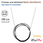 Спицы круговые Knit Pro Basix Aluminum 3,75мм, 100см, 45382