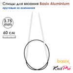 Спицы круговые Knit Pro Basix Aluminum 3,75мм, 60см, 45374