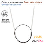 Спицы круговые Knit Pro Basix Aluminum 3мм, 80см, 45333