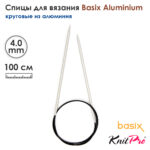 Спицы круговые Knit Pro Basix Aluminum 4мм, 100см, 45345