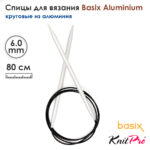 Спицы круговые Knit Pro Basix Aluminum 6мм, 80см, 45339