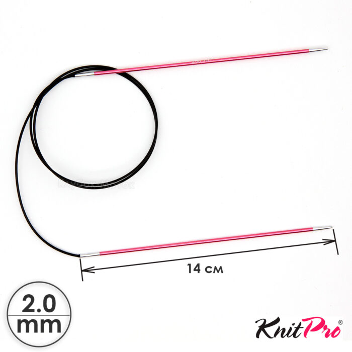 Спицы круговые KnitPro Zing 150см, 2,0мм, алюминий, с несъемной леской, арт.47201