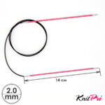 Спицы круговые KnitPro Zing 60см, 2,0мм, алюминий, с несъемной леской, арт.47091