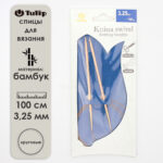 Спицы круговые Tulip 3.25 мм, 100 см, бамбуковые, поворотный тросик, Knina Swivel, арт.KS-1000325