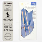 Спицы круговые Tulip 3.75 мм, 100 см, бамбуковые, поворотный тросик, Knina Swivel, арт.KS-1000375