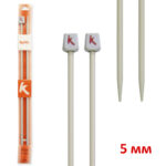 Спицы прямые алюминиевые KATIA, 30 см, 5 мм, арт.7766