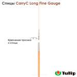 Спицы съемные 2мм, 12см, TULIP CarryC Long Fine Gauge, арт.CTMM-54
