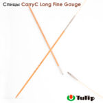 Спицы съемные 2мм, 12см, TULIP CarryC Long Fine Gauge, арт.CTMM-54