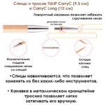 Спицы съемные Tulip 6,5 мм, 12 см, CarryC Long бамбуковые, арт.CTMM-36