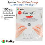 Тросик Tulip для съемных спиц CarryC Fine Gauge, длина в сборе 100см, пластик, арт.CTMM-73