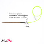 Тросик для съемных спиц Knit Pro, длина 35см (в сборе 60см) зеленый, арт.10633