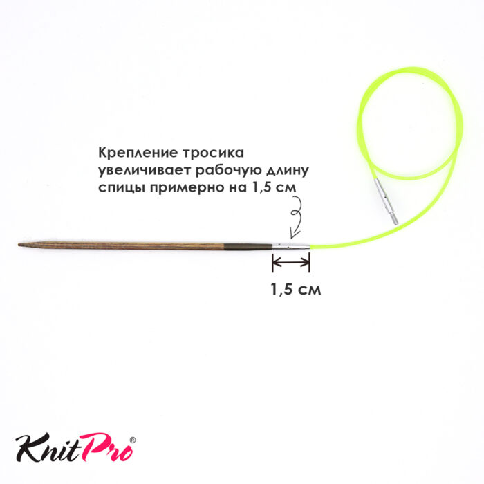 Тросик для съемных спиц Knit Pro, длина 35см (в сборе 60см) зеленый, арт.10633