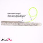 Тросик для съемных спиц Knit Pro, длина 35см (в сборе 60см) зеленый, арт.10633