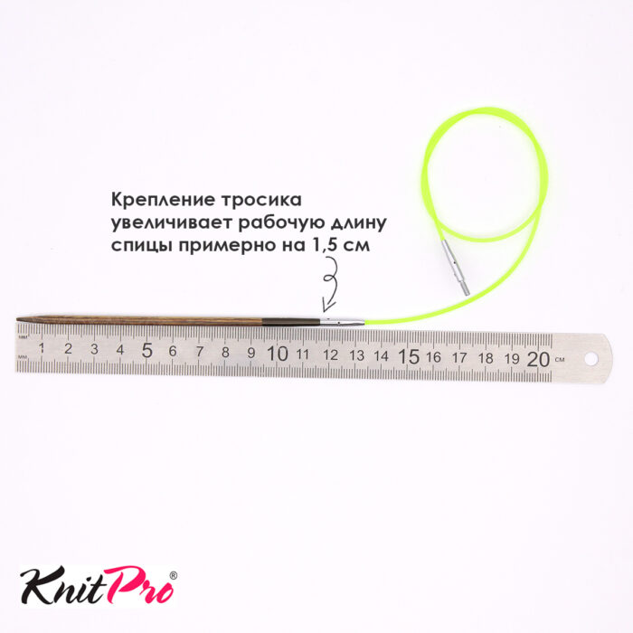 Тросик для съемных спиц Knit Pro, длина 35см (в сборе 60см) зеленый, арт.10633