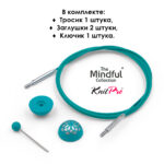 Тросик поворотный для съемных спиц 94 (120) см, Mindful KnitPro, арт.36606