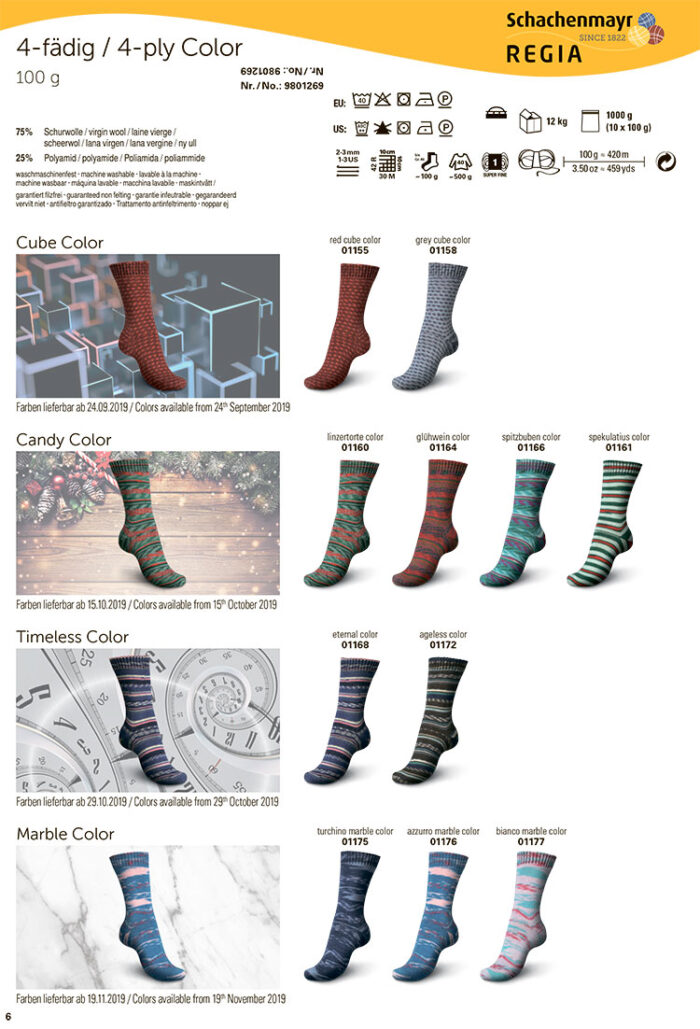 Пряжа Schachenmayr Regia 4-fadig Color 100г/420м, 9801269, цвет 04768 cardamom