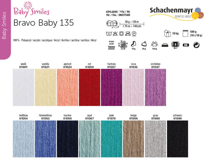 Schachenmayr Baby Smiles Bravo Baby 135 01053, *, himmelblau, лазурный (голубой Schachenmayr Baby Smiles Bravo Baby 135 01053, *, himmelblau, лазурный (голубой